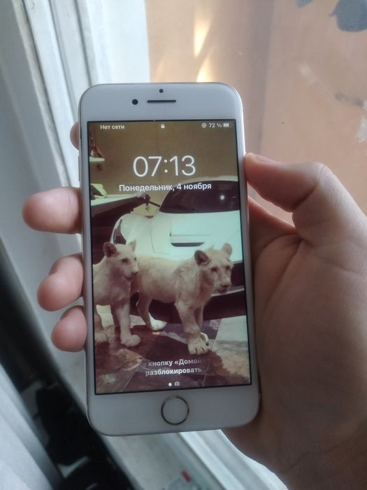 Айфон7  сатылады