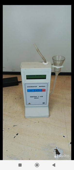 Анализатор для молока