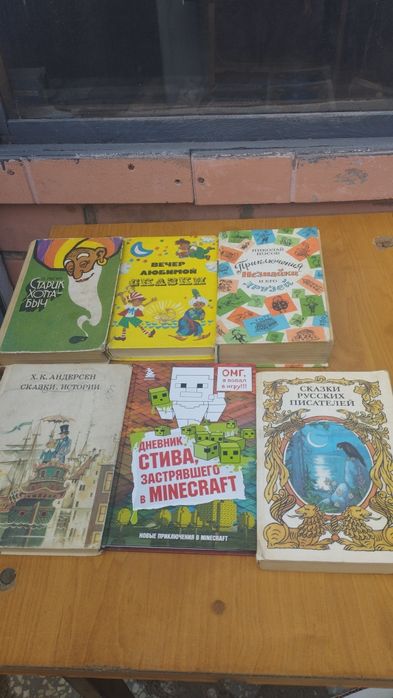 Детские книжеки для детей разных возрастов 100 до 350 т