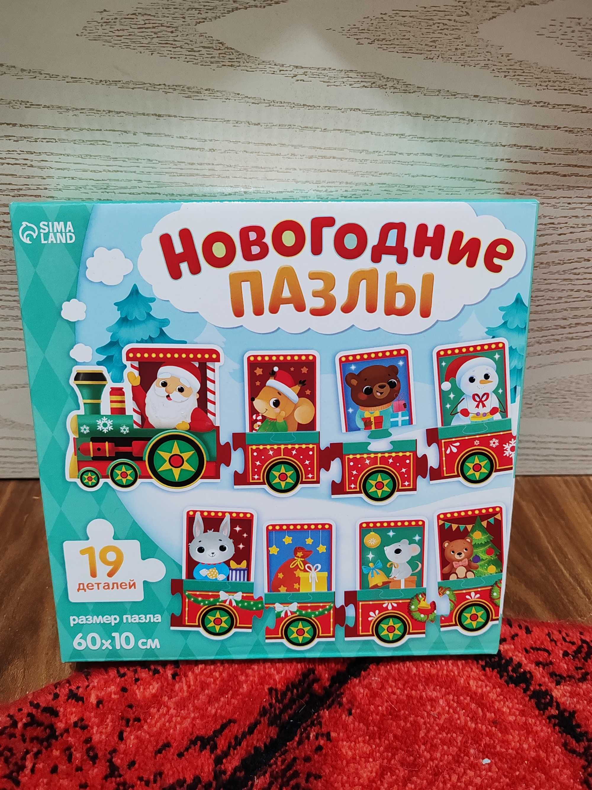 Игрушки музыкальные, развивашка