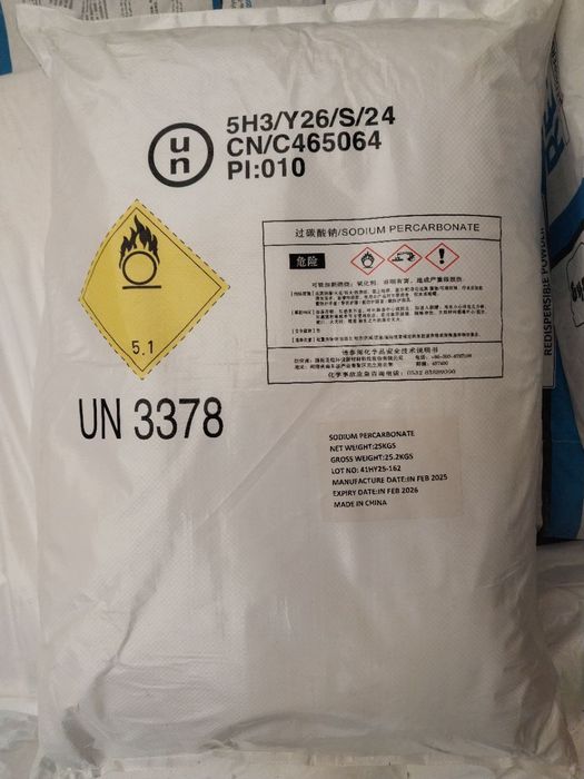 Перкарбонат натрия (Кислородный отбеливатель) 100% гранула, Китай,25кг