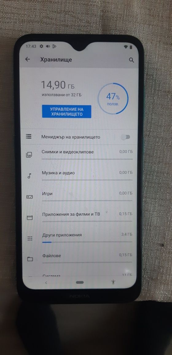 Телефон Nokia 2.3 TA-1206