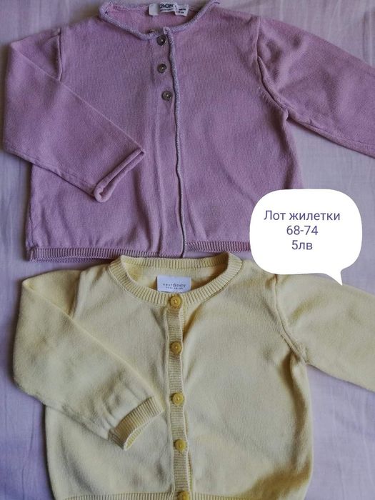 Бебешки дрехи за есен /зима