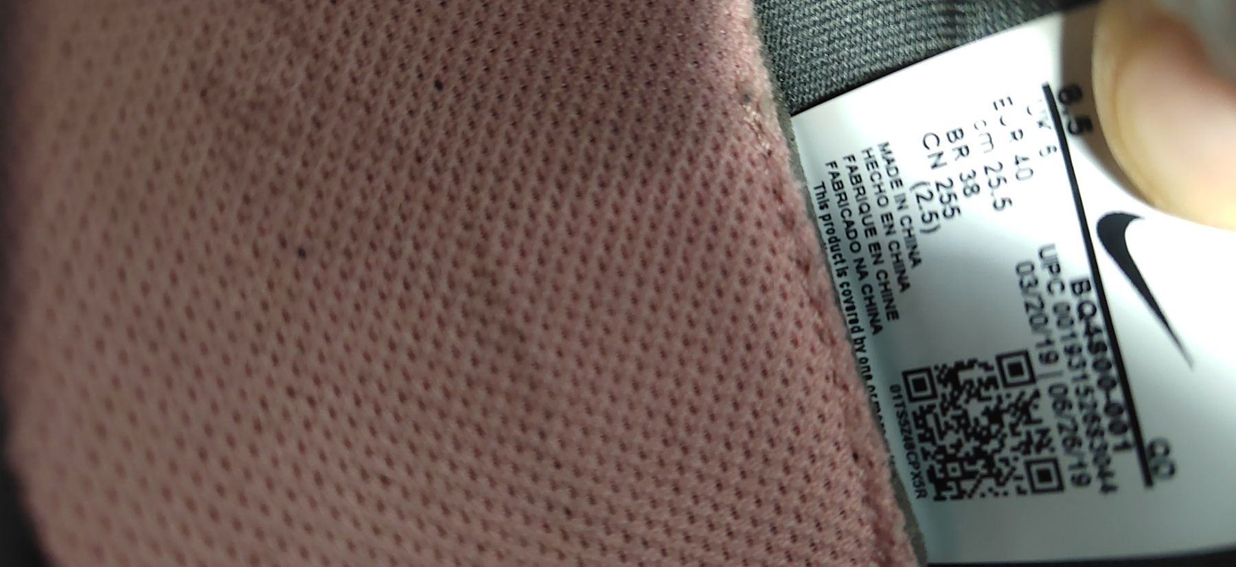 Nike Vista Grind, номер 40