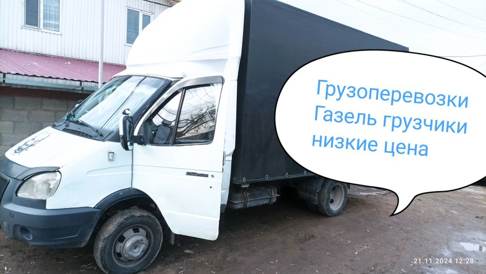 Грузоперевозки по Алмате Газель грузчики Мебльшики Доставка 24/7