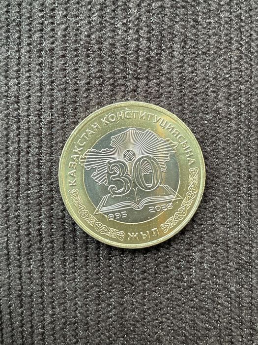 коллекционная монета 100 тенге