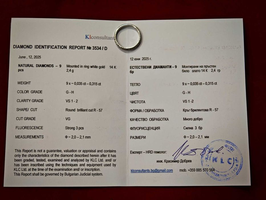 ***Много нежен*** Златен дамски пръстен с брилянти