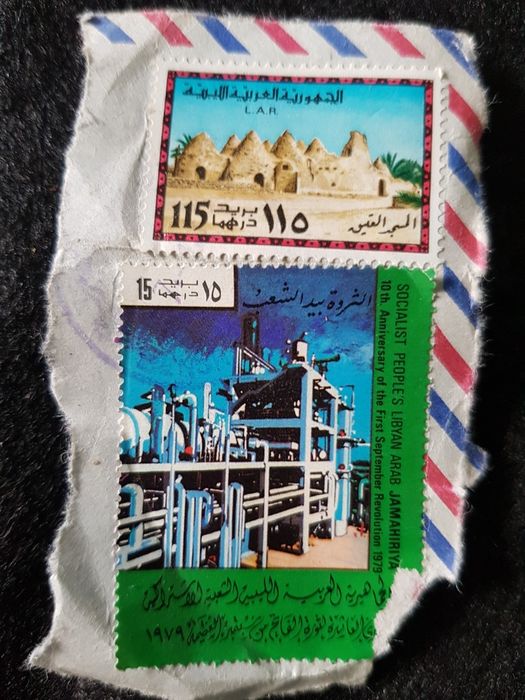 Марки колекционерски