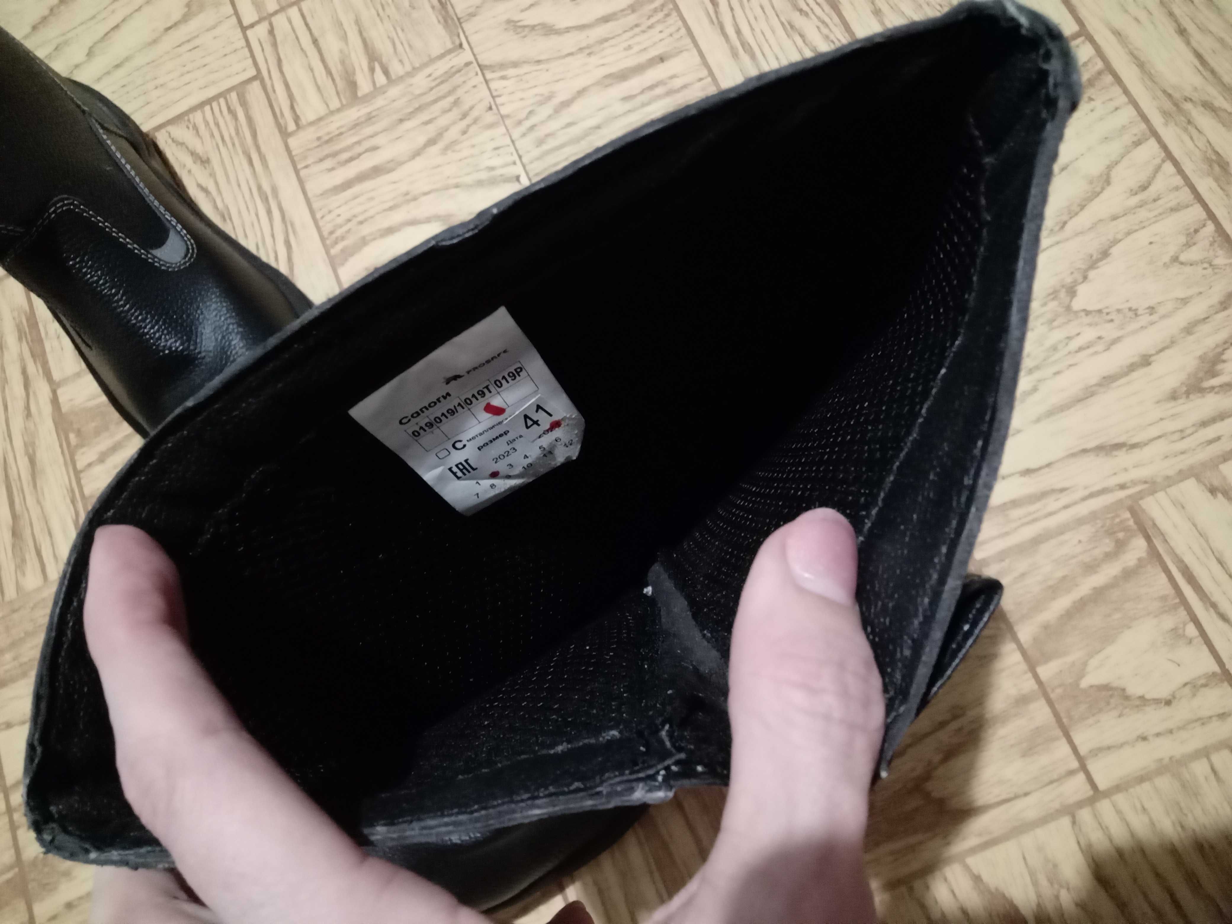 Продам новые рабочие сапоги