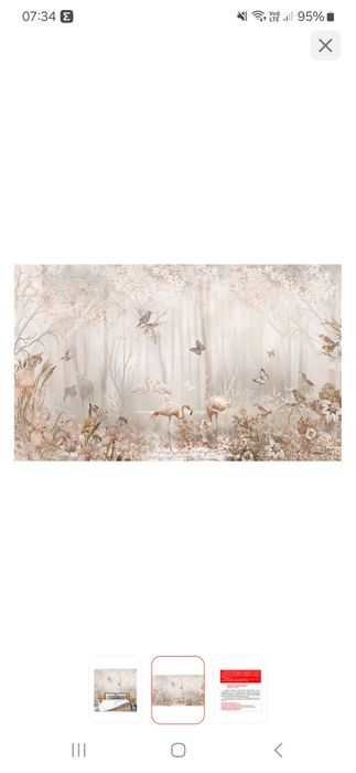 Продам фотообои в детскую