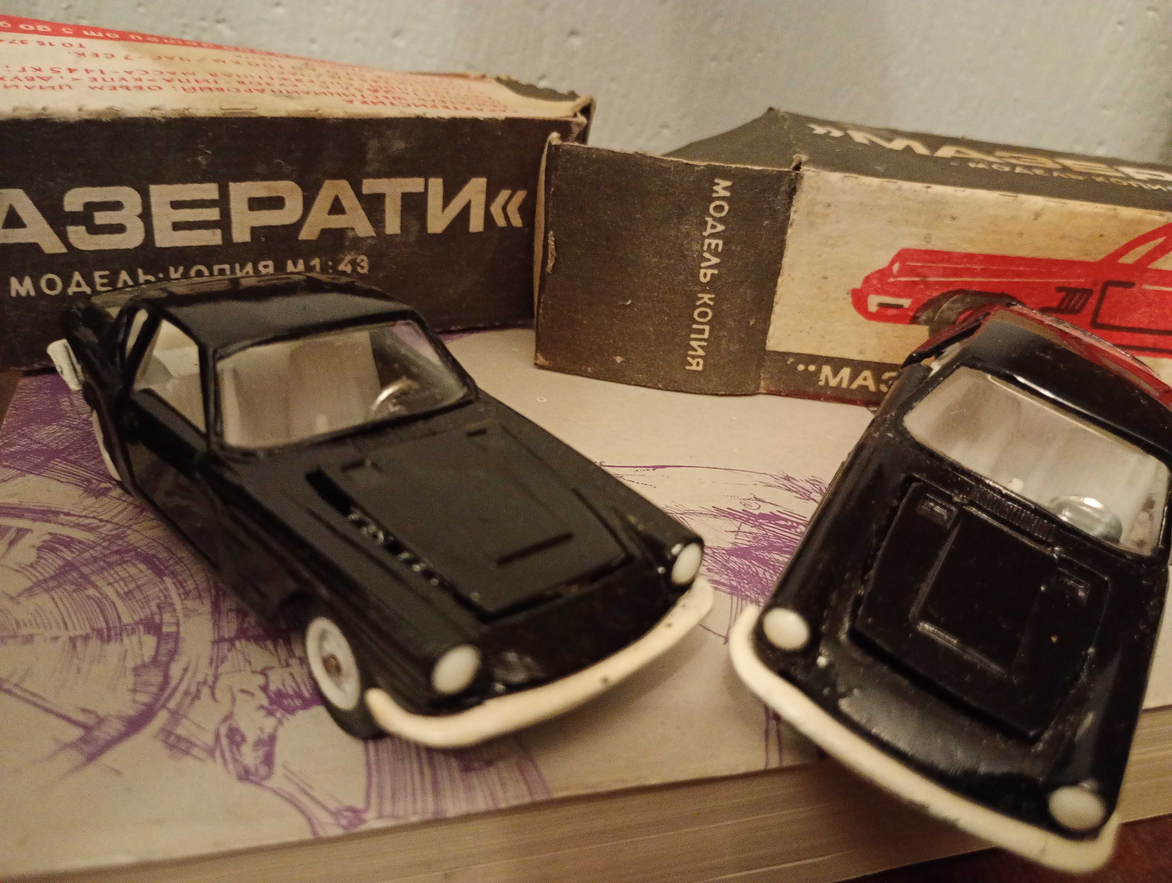 СССР стари играчки стара метална количка руска играчка Мазерати