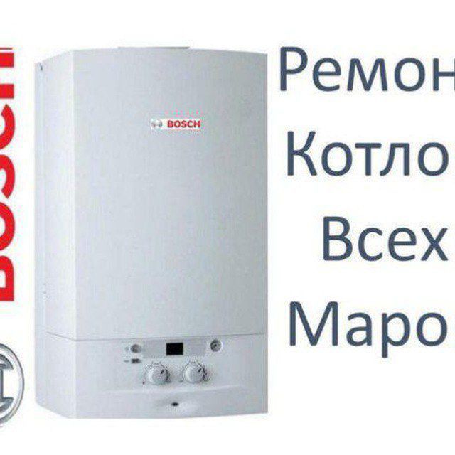Ремонт котлов и колонок Remont ariston katel kolonok