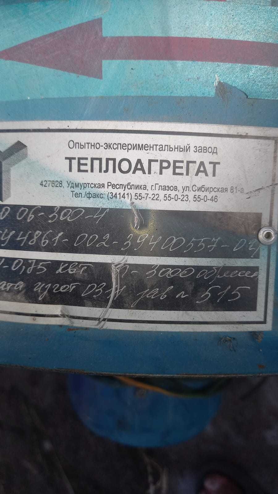 Продам вытежку промышленную