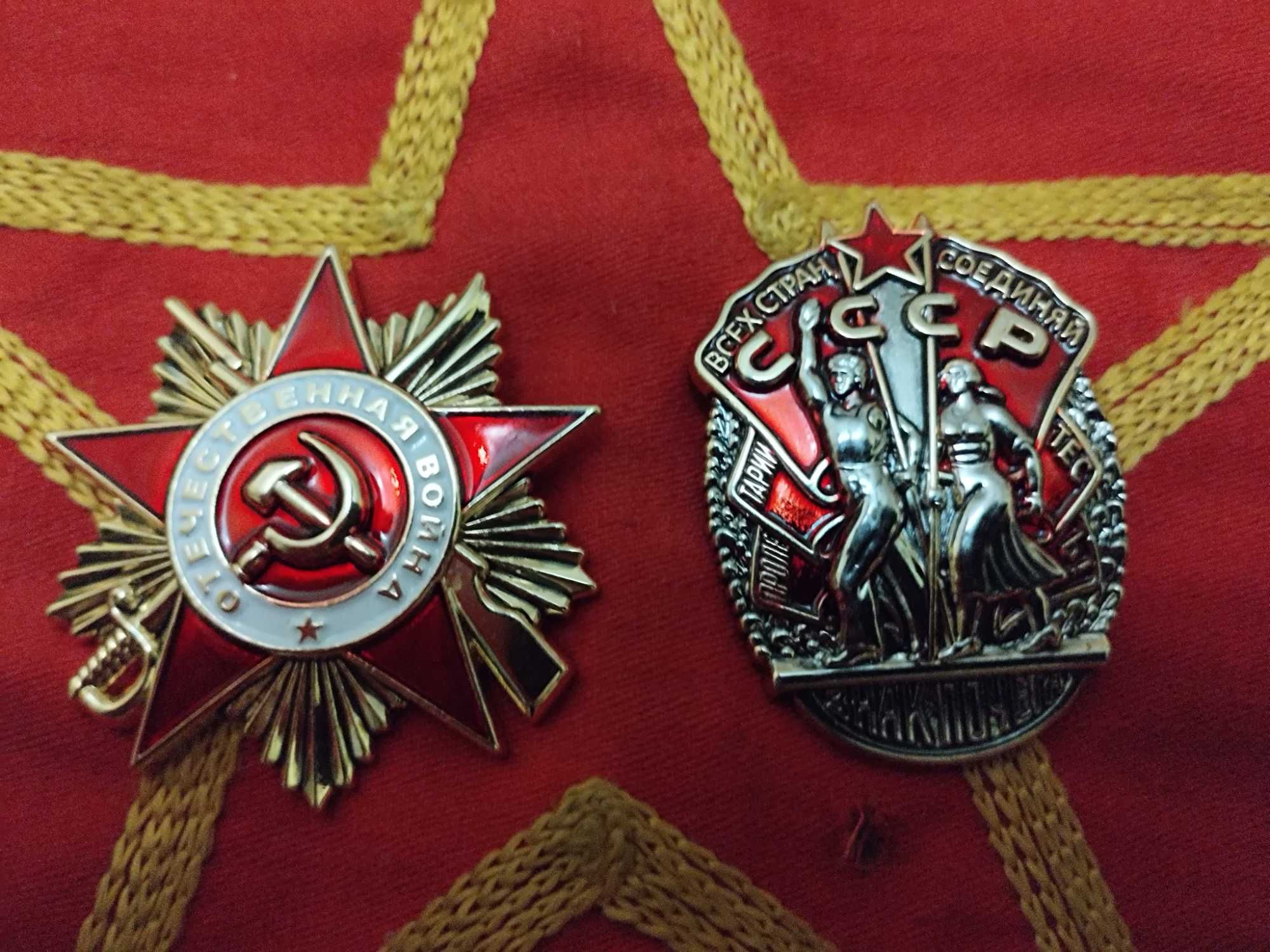 Медали СССР За Отвагу и За Боевые Заслуги ОКСВА аналоговые