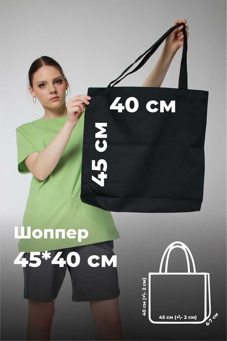 ШОППЕР из хлопка  для фестивалей, тимбилдингов с логотипом