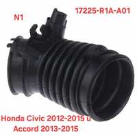 Въздуховод Honda Civic 2012-2015 Acura 2.0    17225-R1A-A01