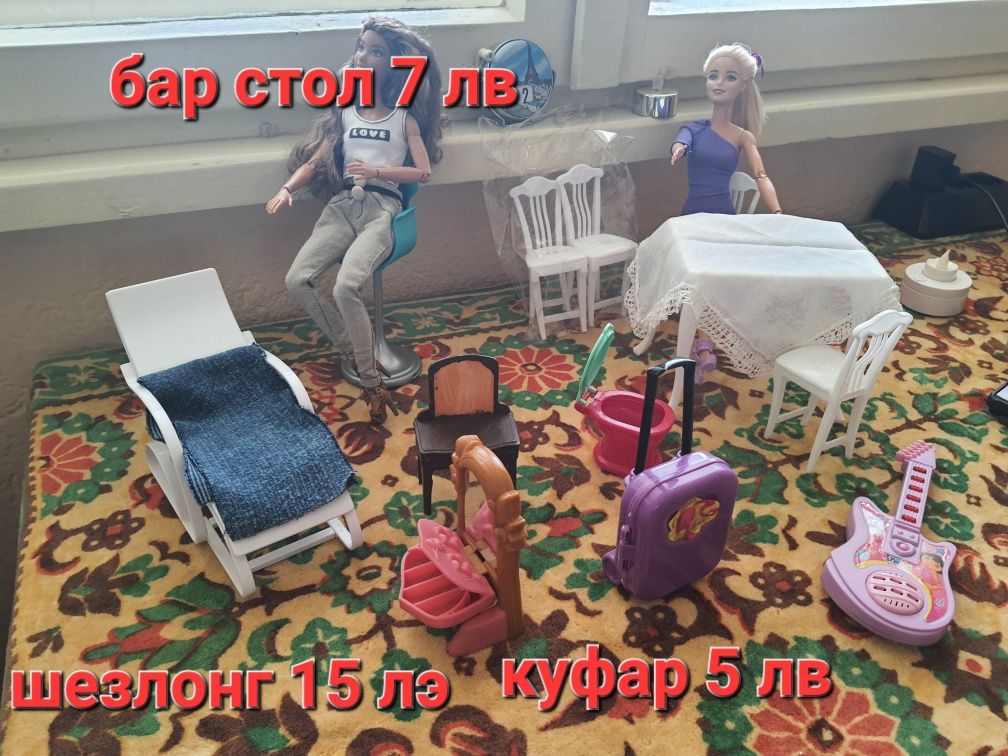 Аксесоари за кукли барби barbie
