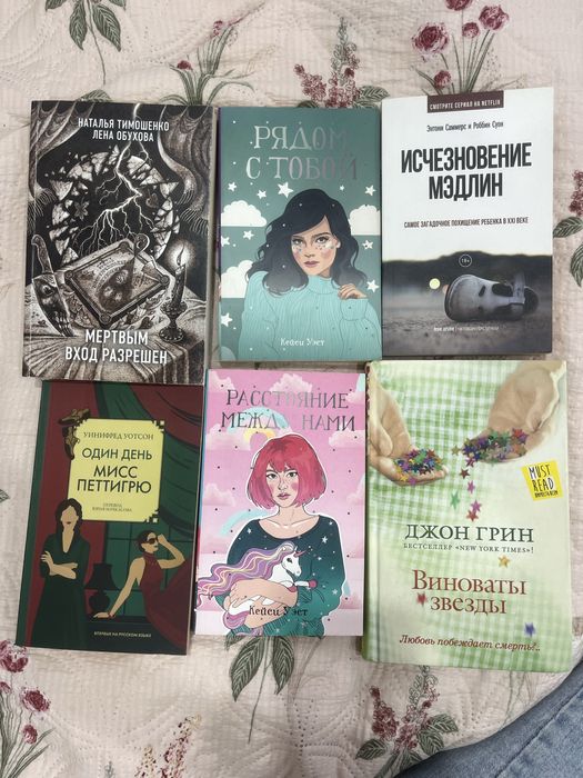 Продам книги в хорошем состоянии