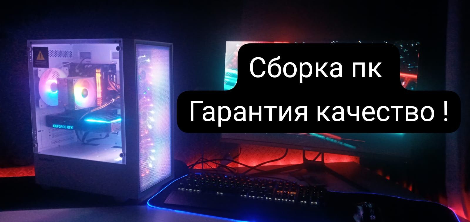 Мощный пк для игр отличный подарок