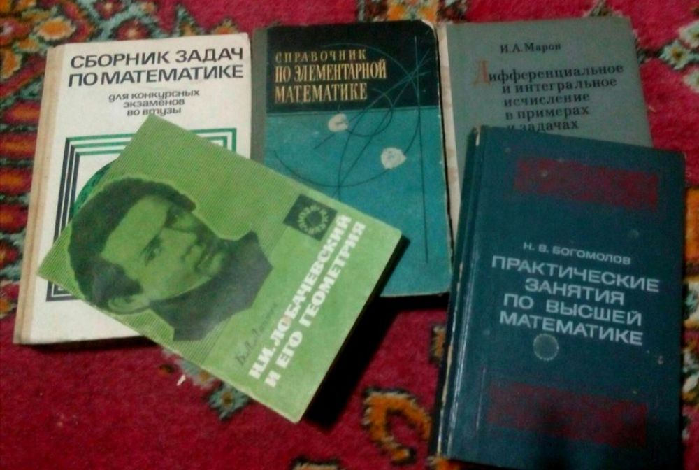 Справочники по физике, алгебре, химии