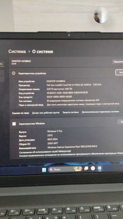 Ноутбук LENOVO 64