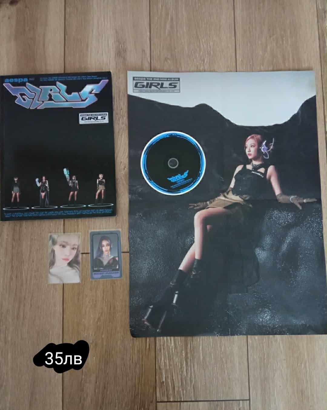 Kpop Албуми Aespa, Twice + фотокартички