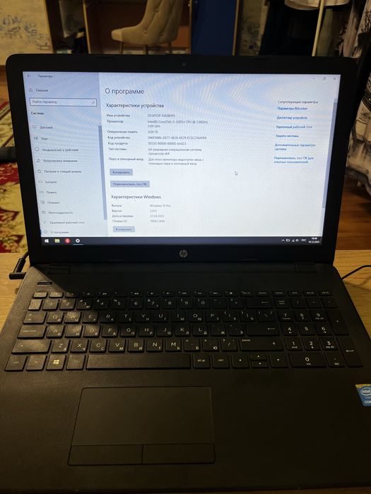 Продам ноутбук hp