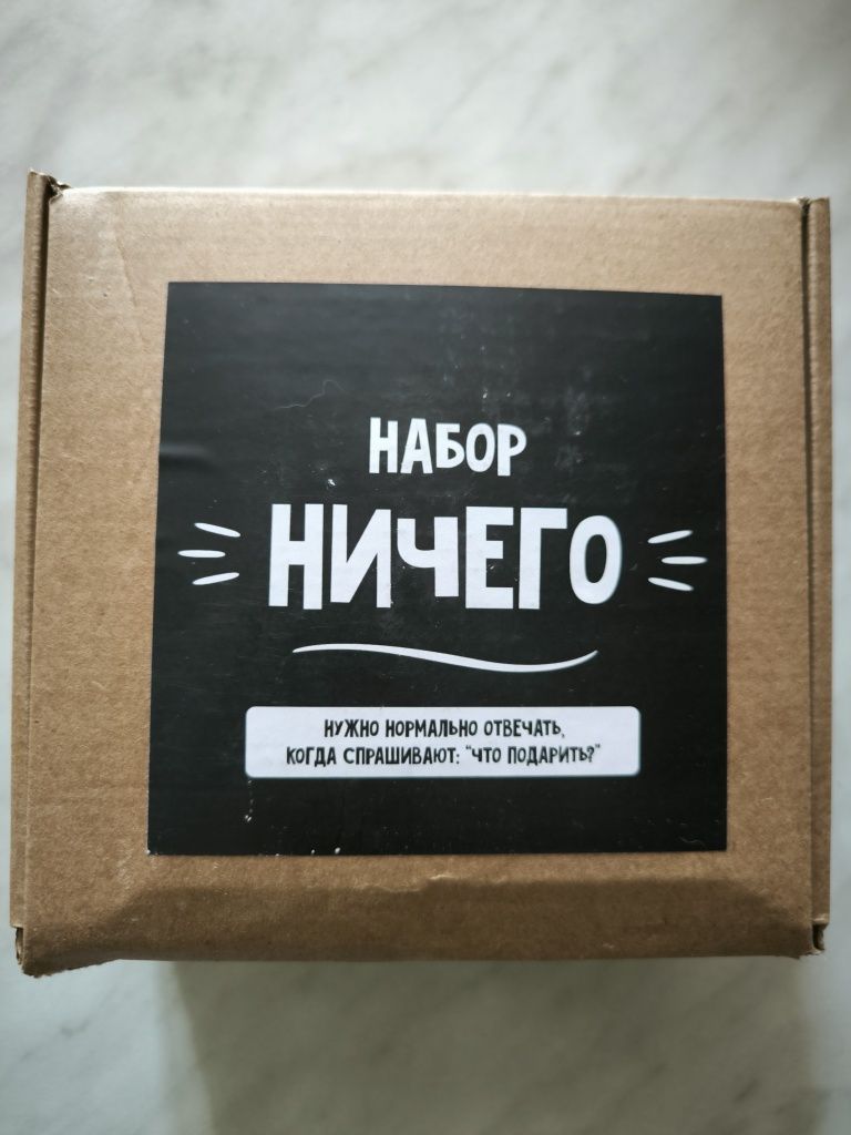 Подарочный набор