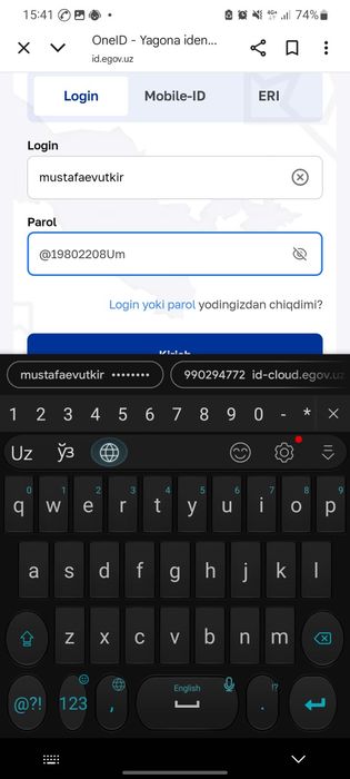 Ноутбук компьютер