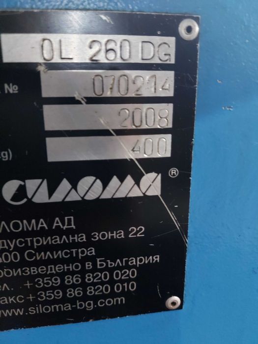 Лентоотрезна машина OL260 DG