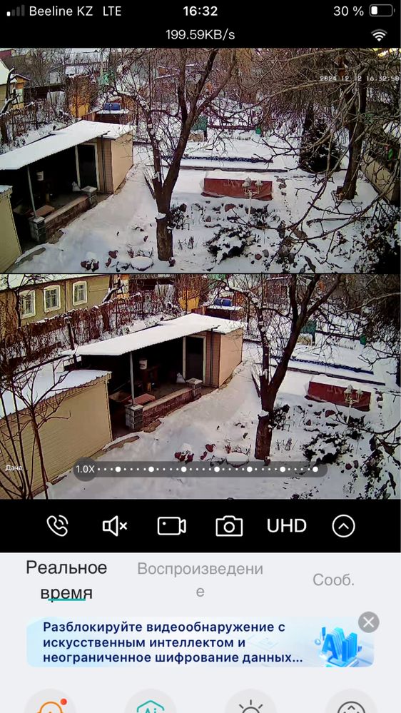 Установка и продажа камер wifi