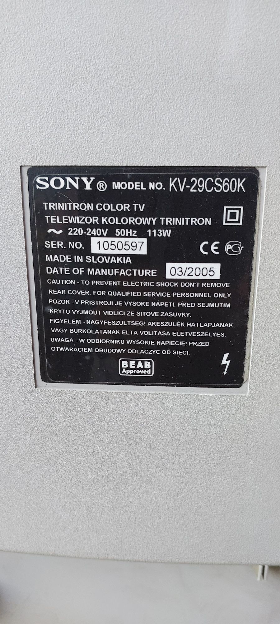 Телевизор SONY KV-29CS60K б/у