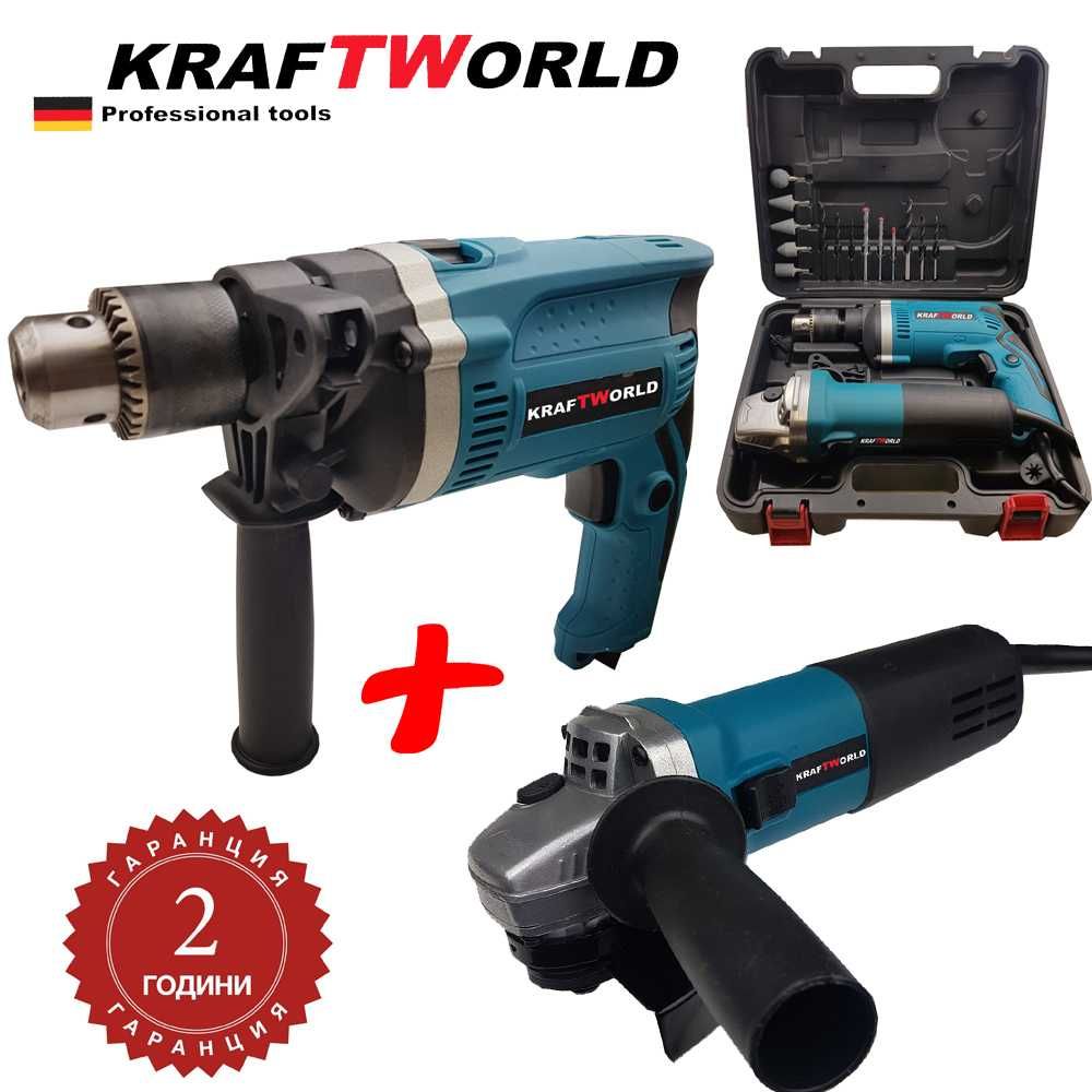 Ъглошлайф и бормашина KraftRoyal 1100W/1200W