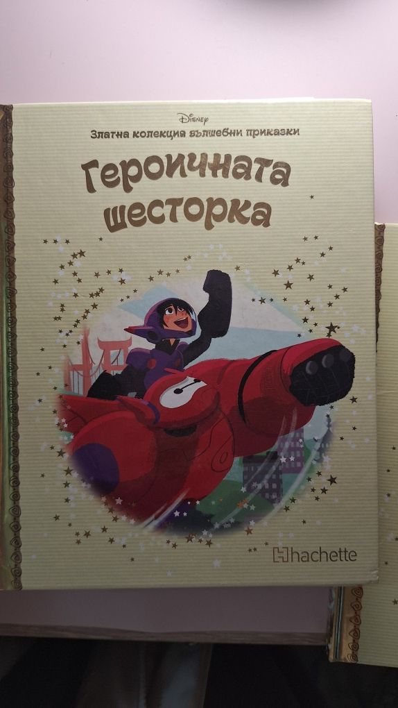 Disnep детски книжки