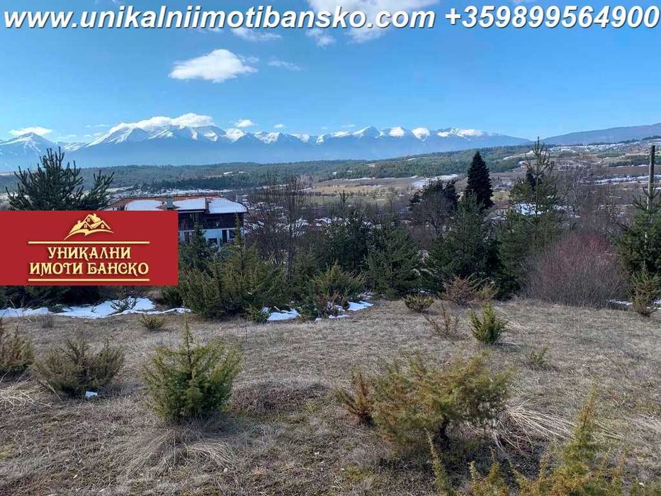 На 15 минути от Банско! Земя за продажба в село Долно Драглище