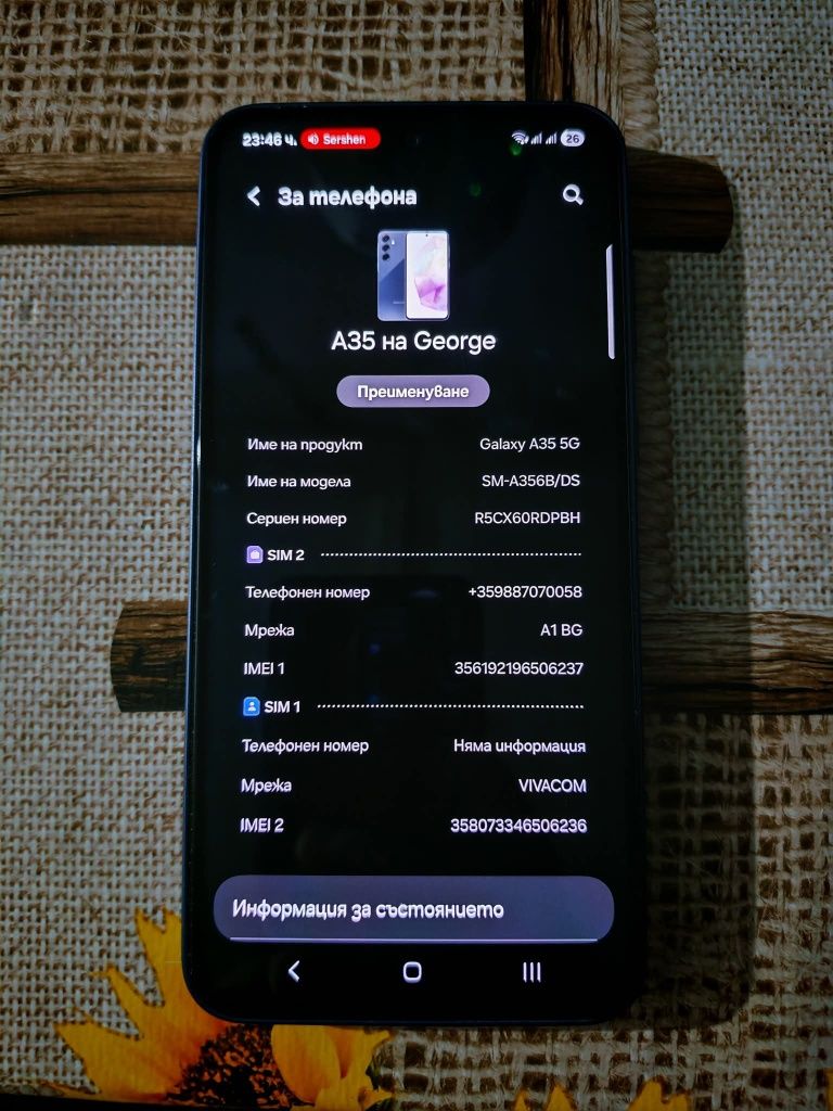 Samsung Galaxy A35 5G