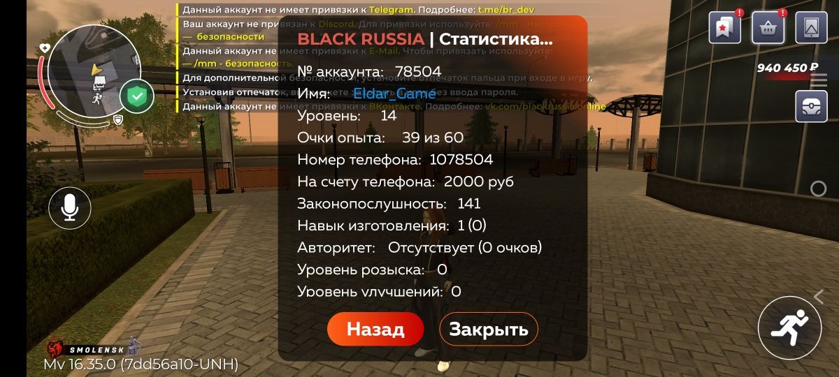 Обмен на фри фаер ак