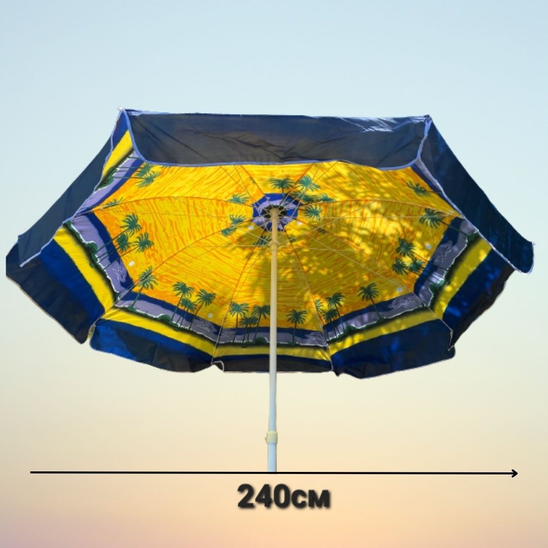 Зонт пляжный 240х239см
