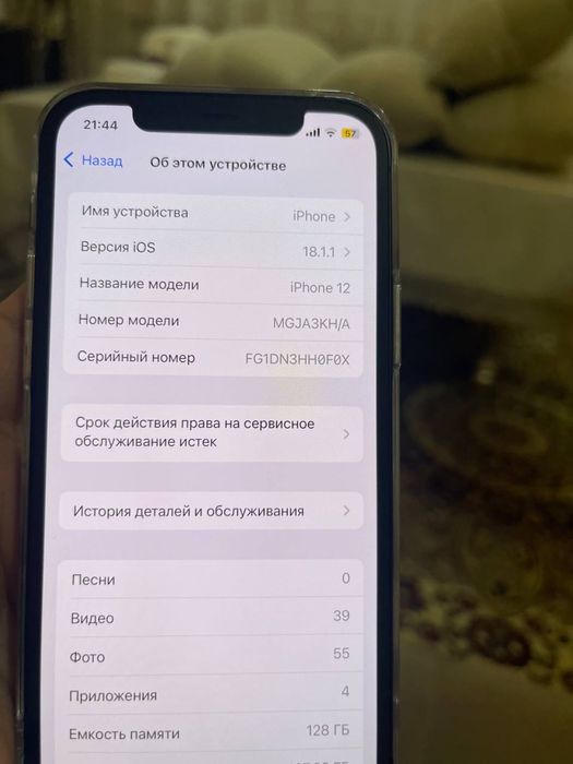 Iphone12 Ideal xolatta