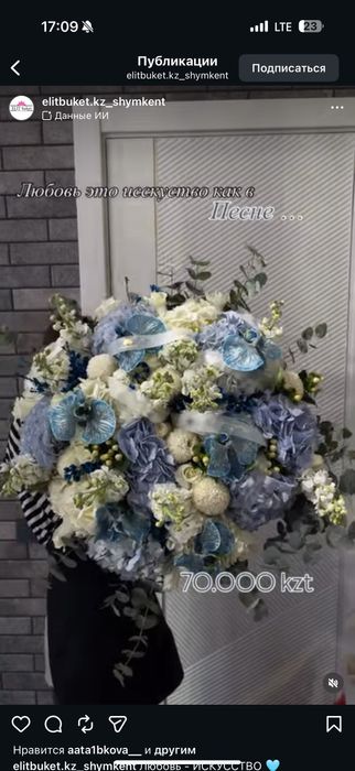 Цветы очень красивые