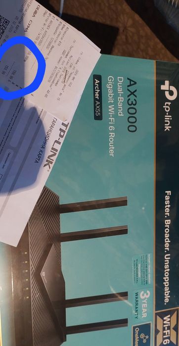Нов TP LINK рутер Archer AX55 AX3000