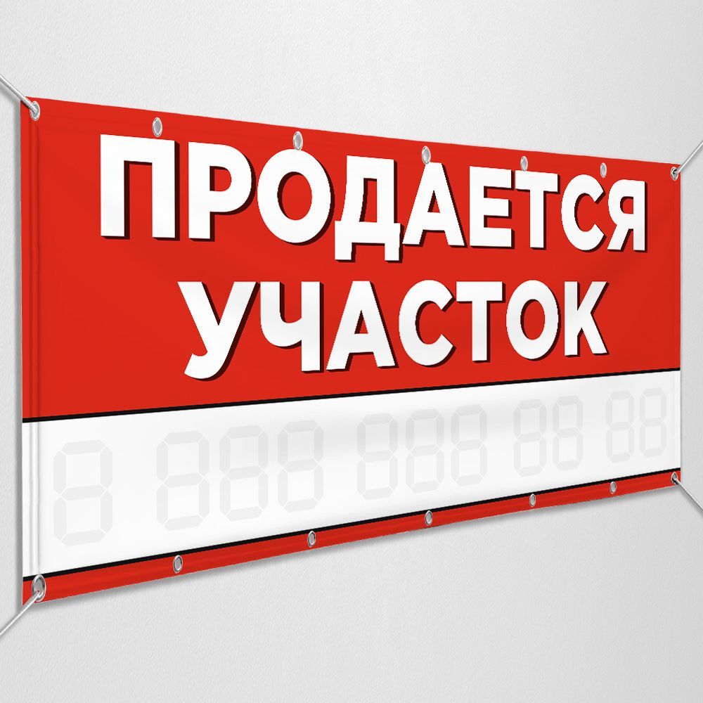 Очень срочно дешего землю !