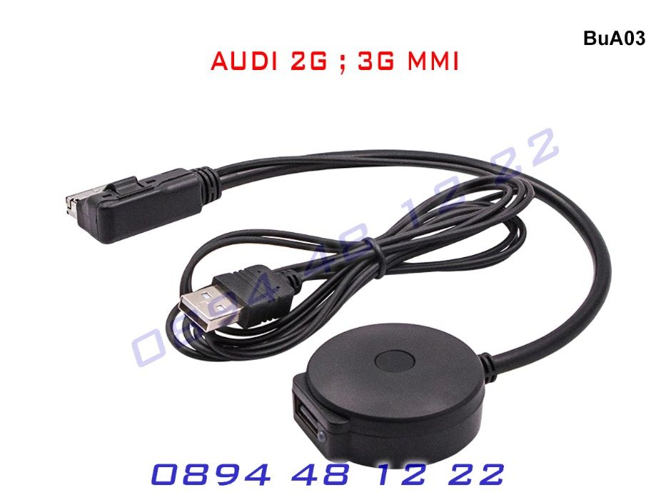Bluetooth USB AMI MMI Кабел Audi VW Skoda A3 A4 S4 A5 S5 A6 A7 А6 А4 Ч