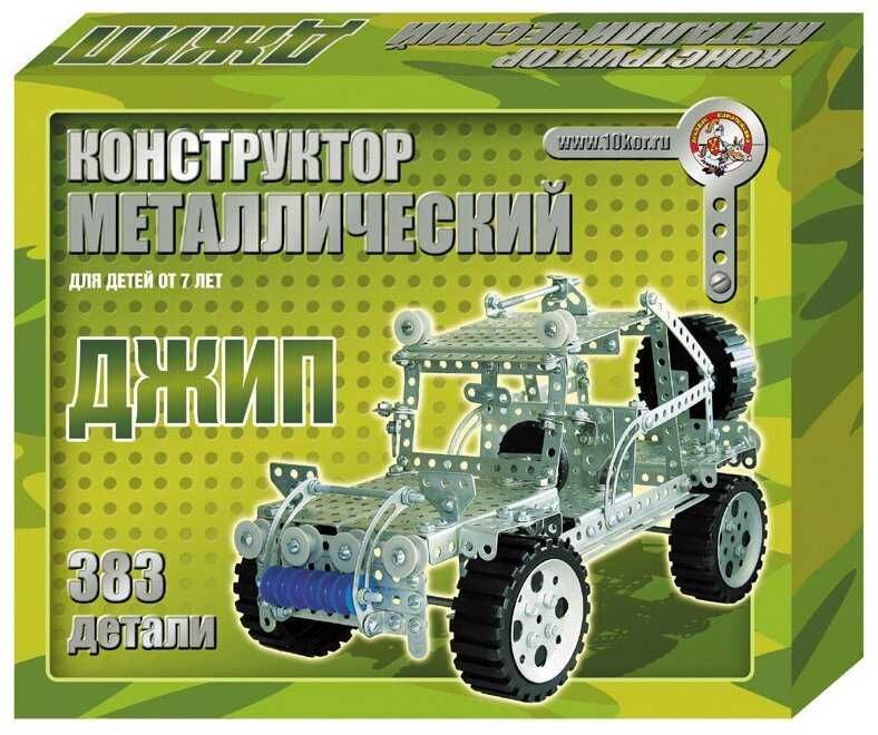 Металлический конструктор Джип Десятое Королевство