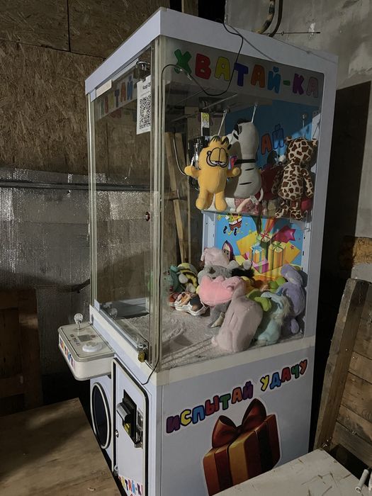 Хватайка игравой апарат