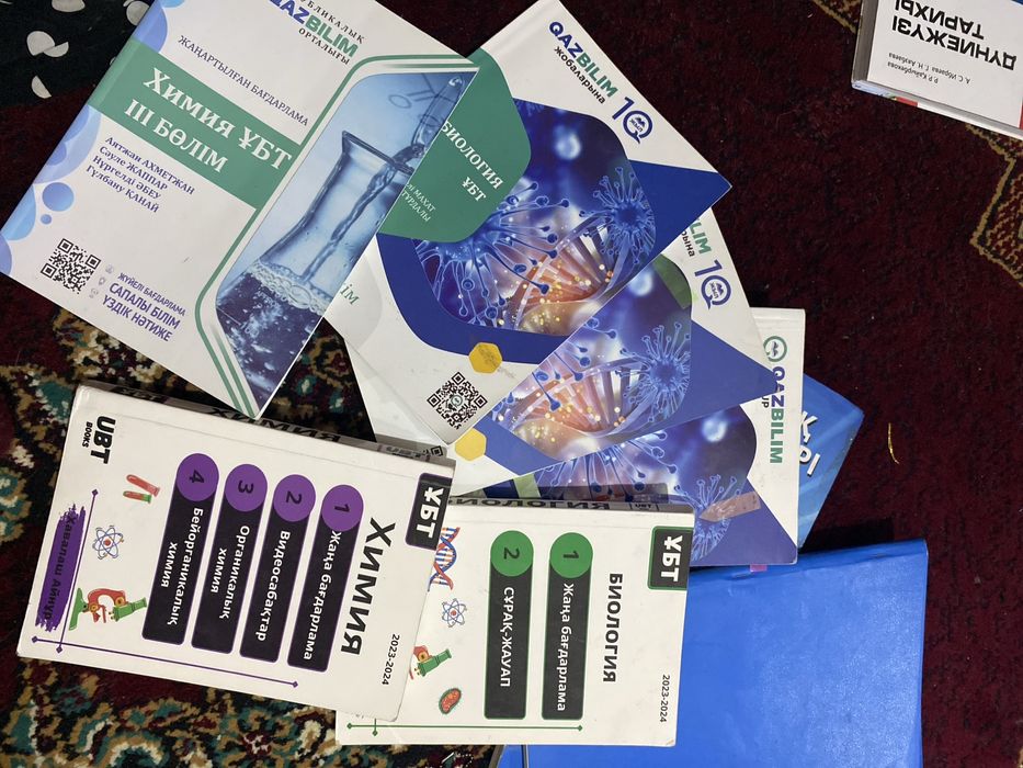 Учебники доя подготовки Ент,Б/у