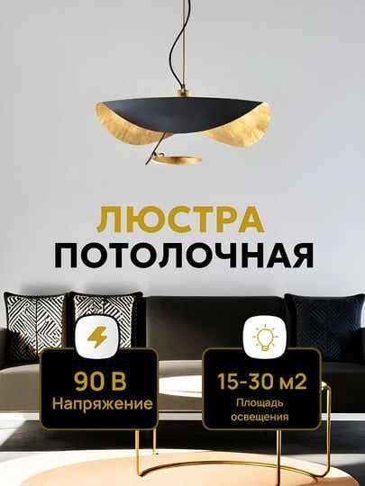 Люстра Подвесной Catellani & Smith Lederam Manta, в стиле ретро,