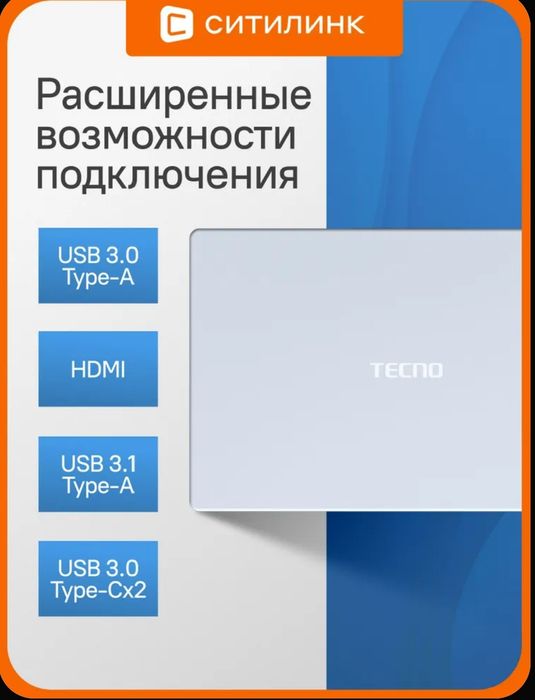 Tecno k15SDA Megabook