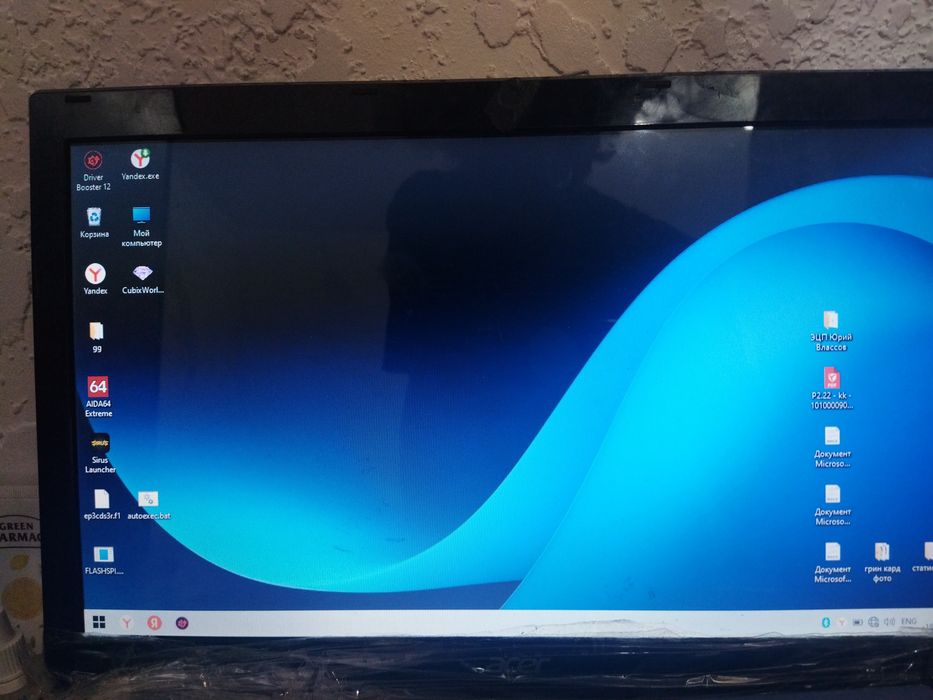 Ноутбук acer хороший