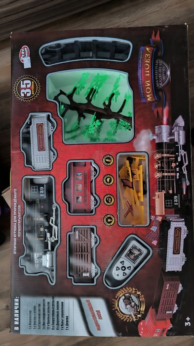 Поезд на рельсах